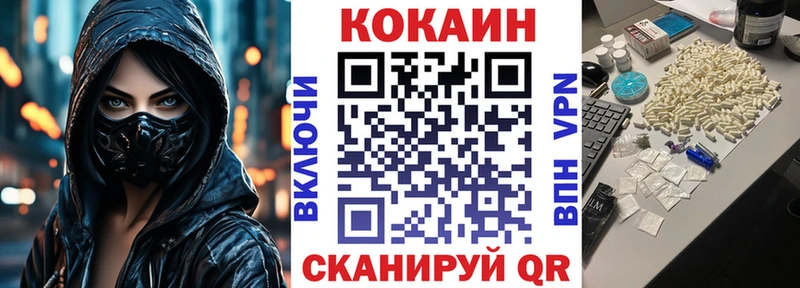 Купить закладку Гашиш  APVP  АМФ  Cocaine  Меф  Благодарный