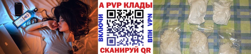 Alpha-PVP VHQ  Купить где  Благодарный 