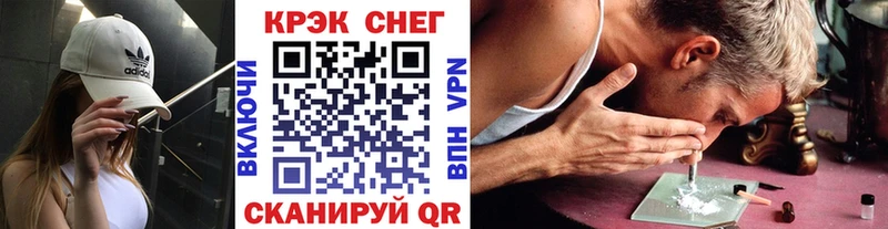 Cocaine VHQ  Купить закладки  Благодарный 