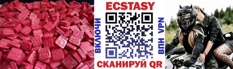 Купить где  Благодарный  Экстази Cube 