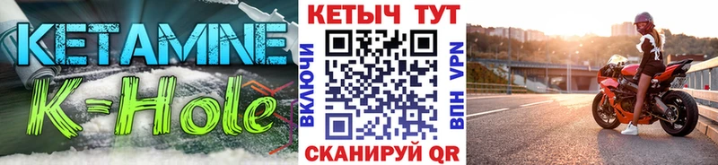 Кетамин ketamine Купить закладки Благодарный