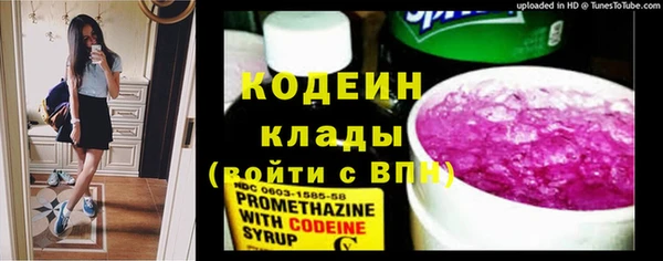 таблы Кинешма