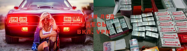 таблы Кинешма