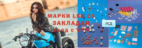 МДМА Киреевск