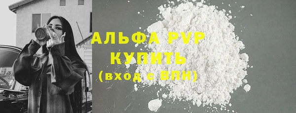 таблы Кинешма