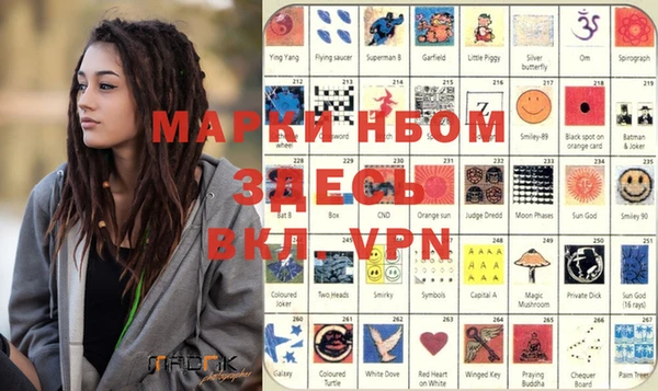 таблы Кинешма