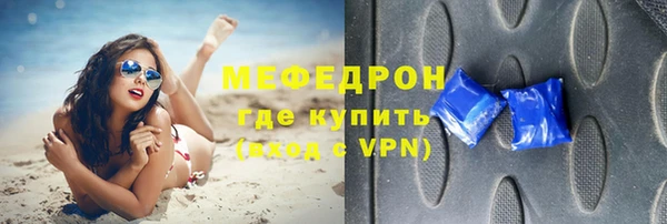 МДМА Киреевск