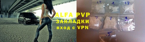 Альфа ПВП Киренск