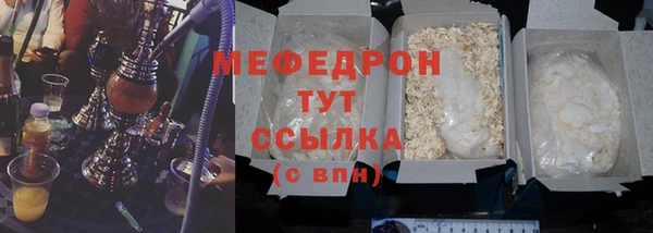 МДМА Киреевск