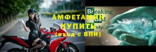 таблы Кинешма