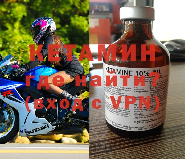МДМА Киреевск