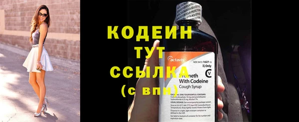 таблы Кинешма