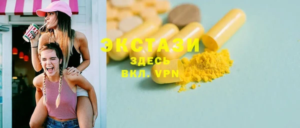 МДМА Киреевск