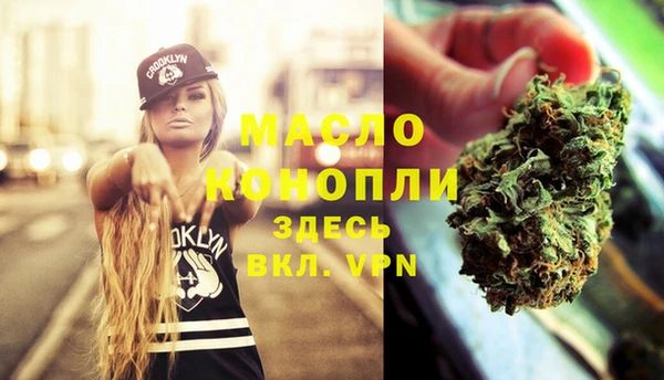 МДМА Киреевск