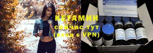МДМА Киреевск