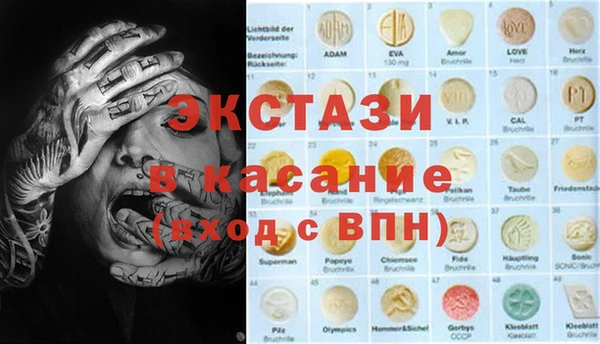 таблы Кинешма