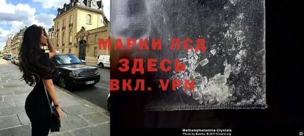 таблы Кинешма