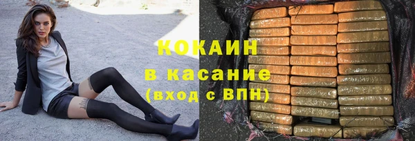 МДМА Киреевск
