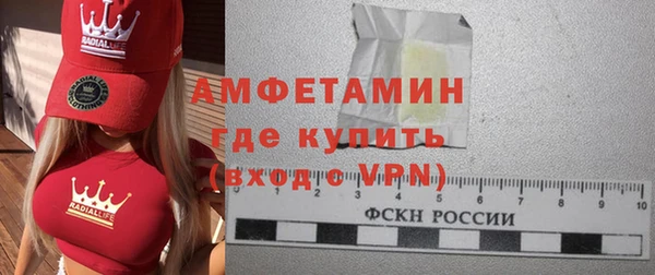 МДМА Киреевск