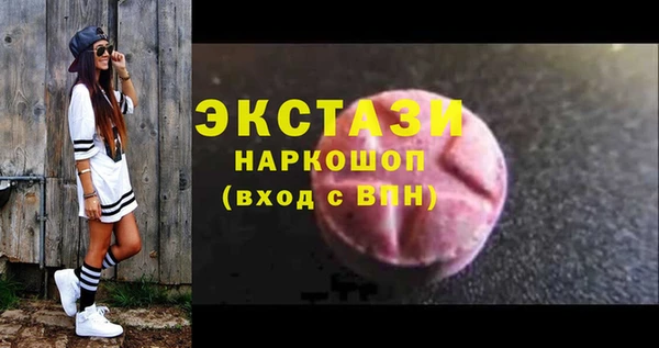 МДМА Киреевск