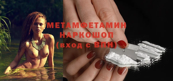 МДМА Киреевск