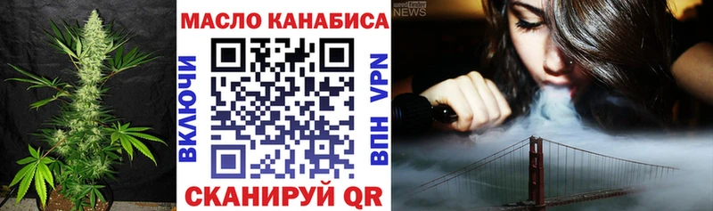 Дистиллят ТГК Wax  Купить закладки  Благодарный 