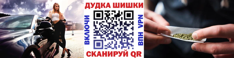 Купить где  Благодарный  Канабис OG Kush 